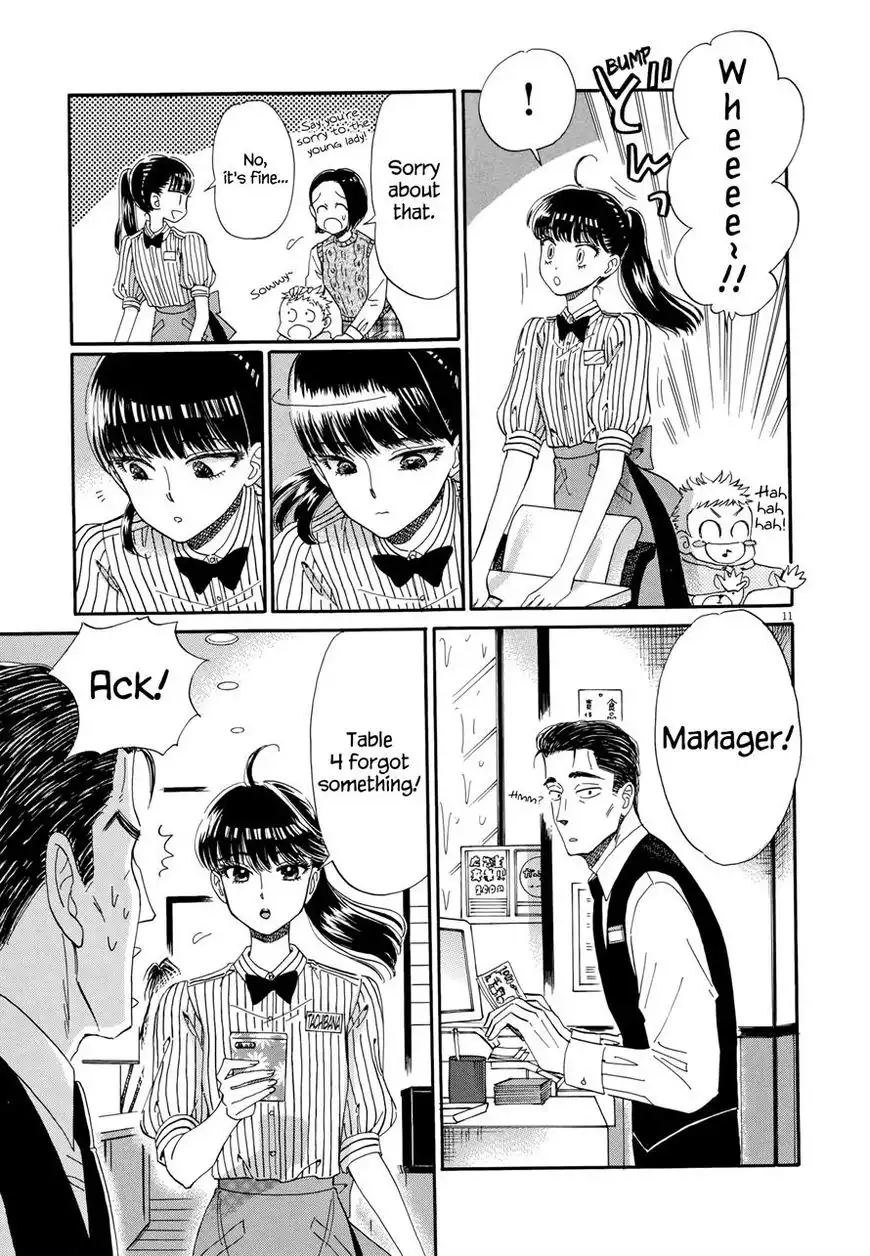 Koi wa Amaagari no You ni Chapter 46 11